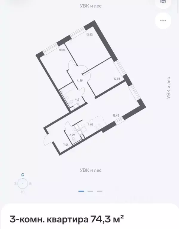 3-к кв. Москва Сосенское поселение, просп. Куприна, 40к6 (74.0 м) - Фото 1