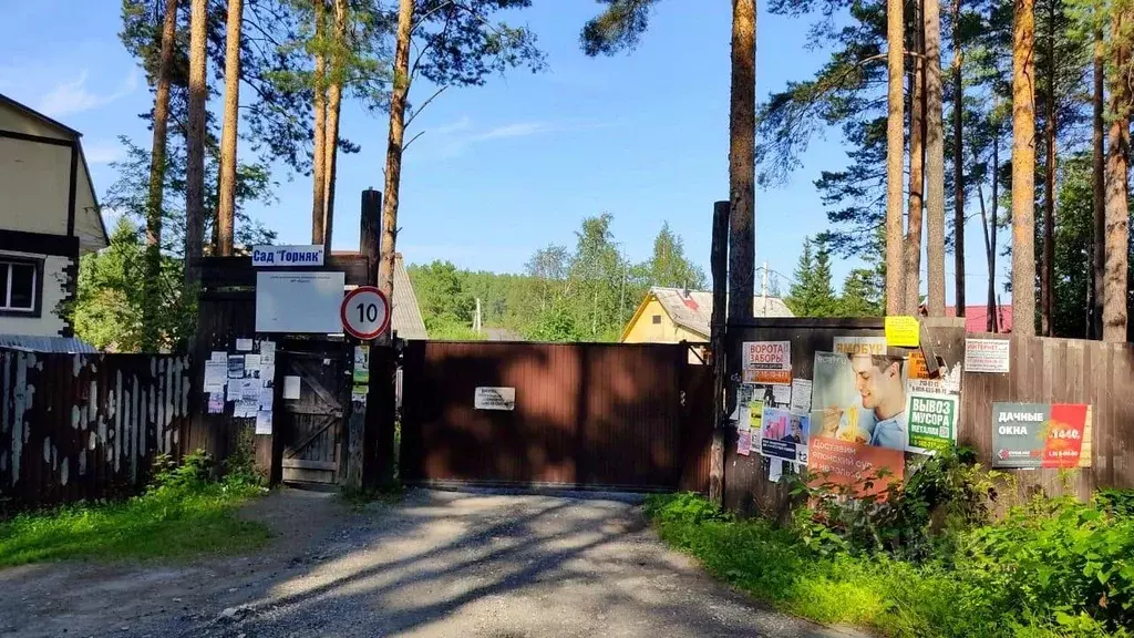 Дом в Свердловская область, Екатеринбург Горняк КС,  (52 м) - Фото 0