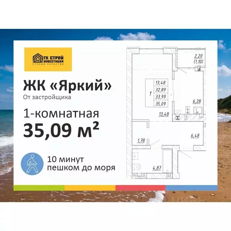 1-к кв. Калининградская область, Зеленоградск  (33.99 м) - Фото 0