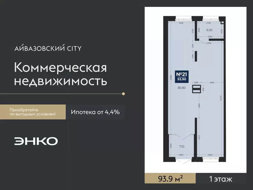 Помещение свободного назначения в Тюменская область, Тюмень ул. ... - Фото 1