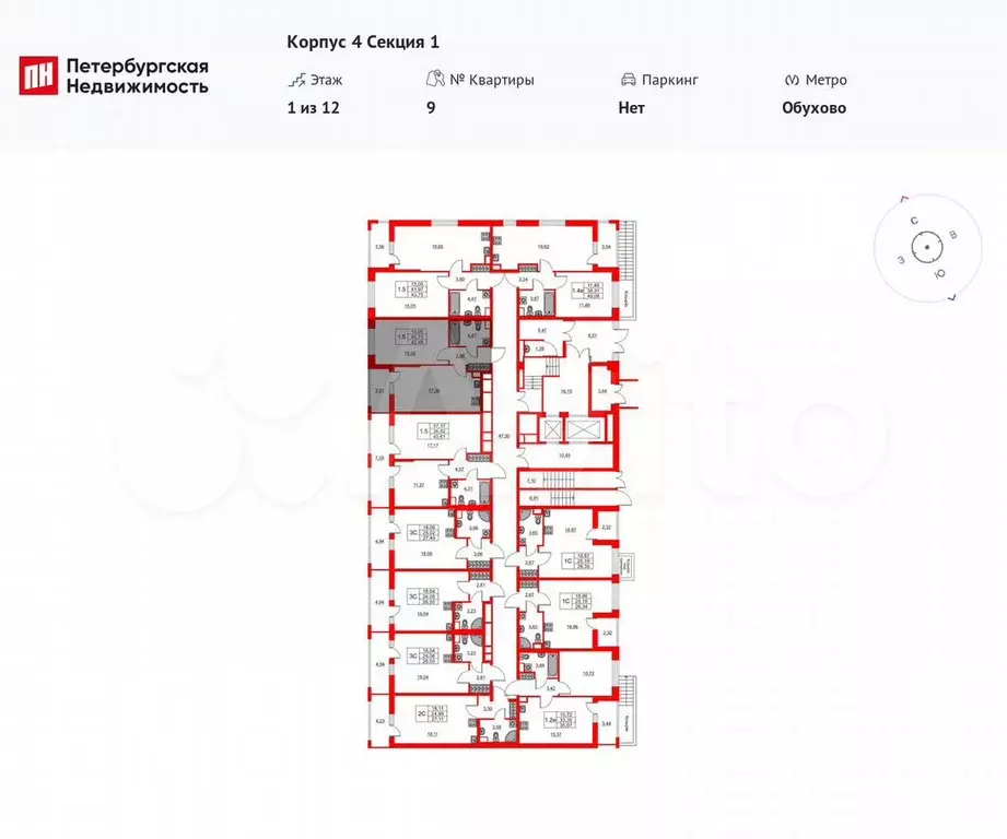 1-к. квартира, 40,7 м, 1/12 эт. - Фото 1