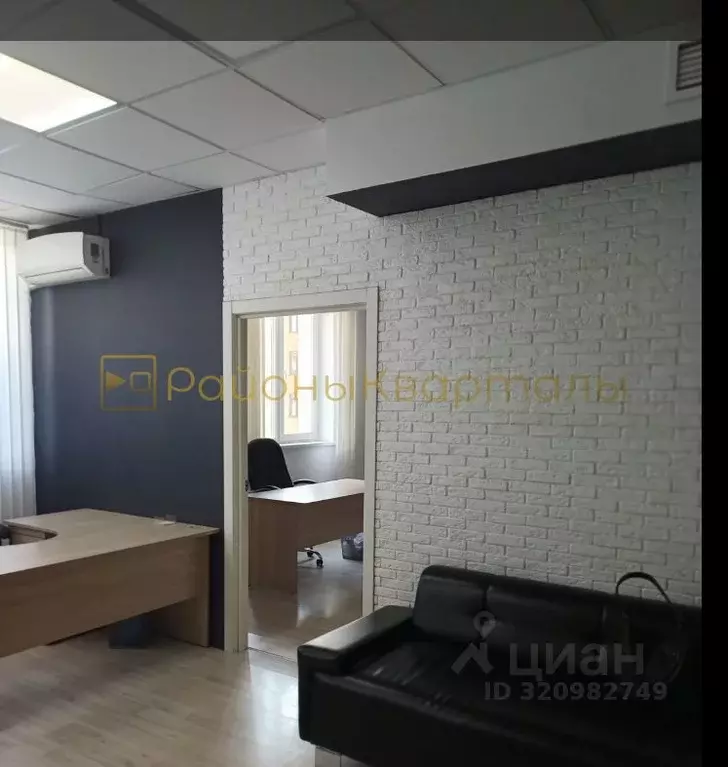 Офис в Новосибирская область, Новосибирск просп. Димитрова, 7 (41 м) - Фото 1