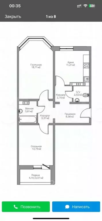 2-к кв. Оренбургская область, Оренбург ул. Фронтовиков, 6 (65.0 м) - Фото 1
