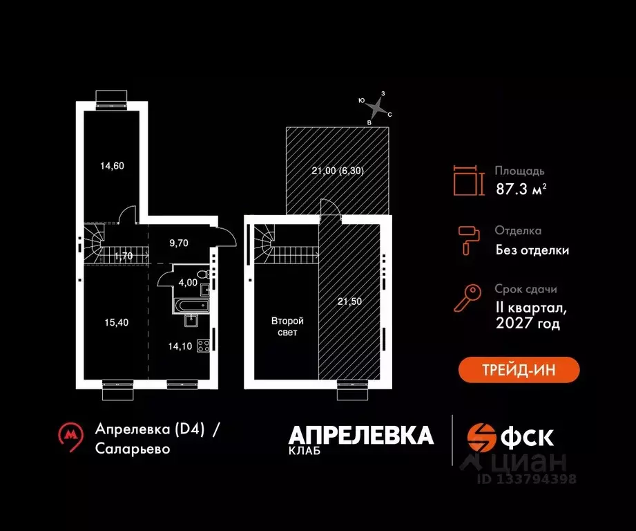 2-к кв. Московская область, Апрелевка Наро-Фоминский городской округ,  ... - Фото 0