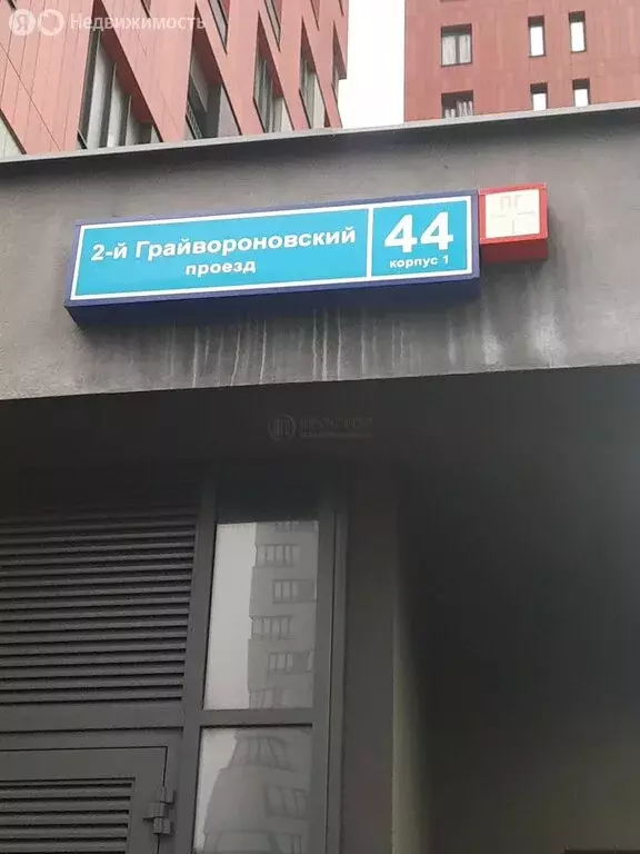 3-комнатная квартира: Москва, 2-й Грайвороновский проезд, 44к1 (68.3 ... - Фото 2