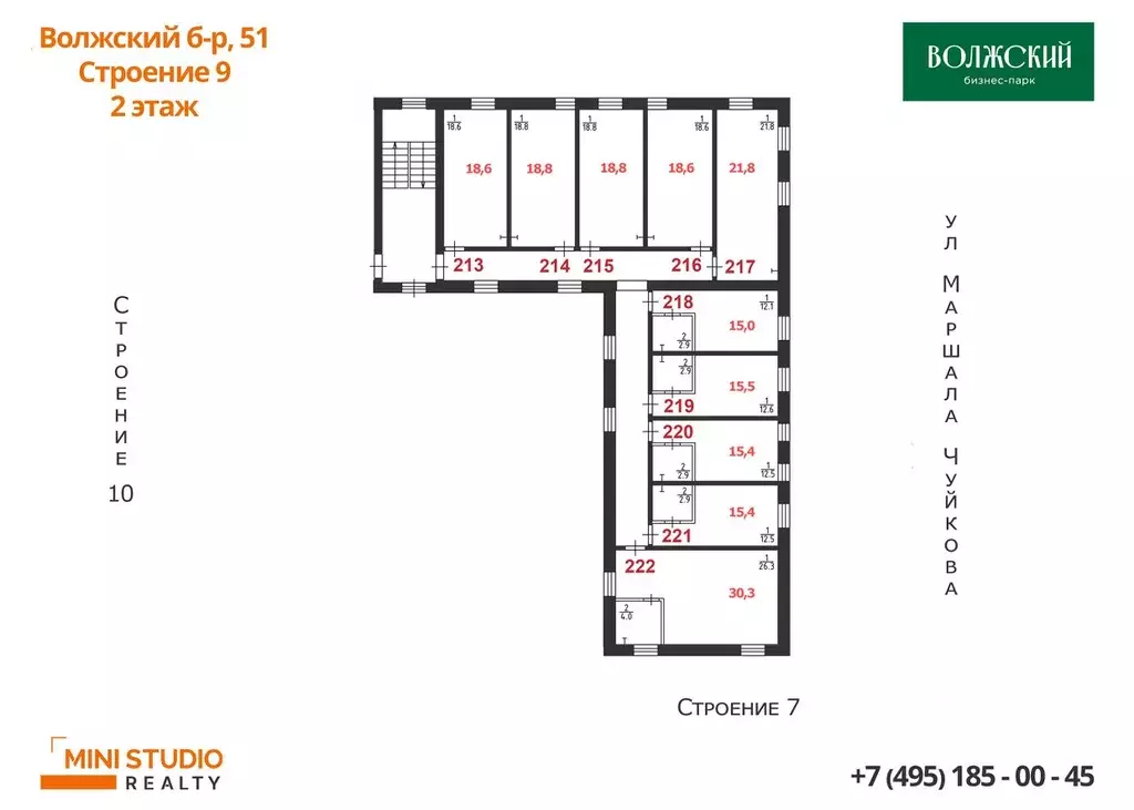 Помещение свободного назначения в Москва Волжский бул., 51С9 (22 м) - Фото 2