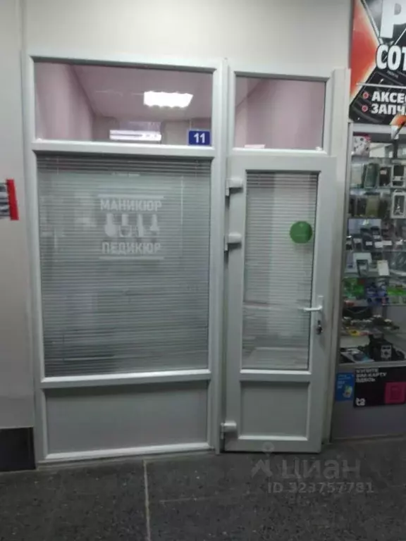 Торговая площадь в Тульская область, Тула ул. Колетвинова, 6 (12 м) - Фото 1