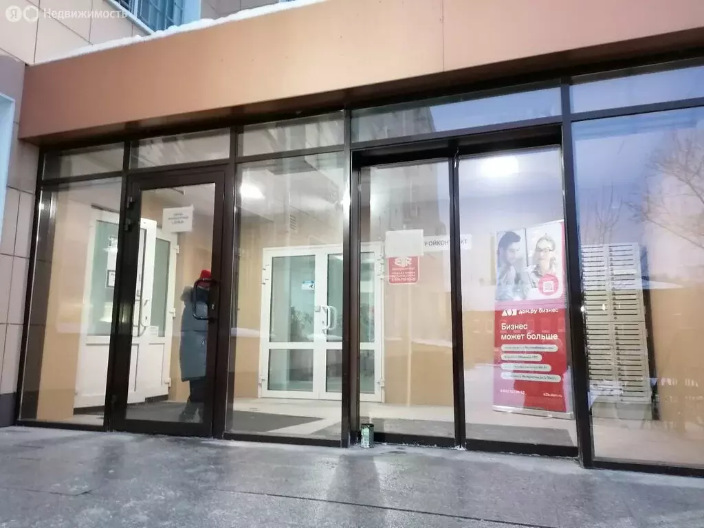 Офис (40 м) - Фото 2