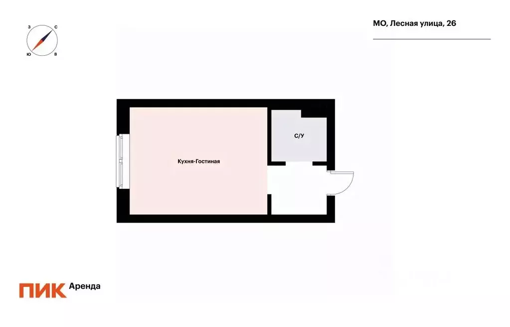 Студия Московская область, Ленинский городской округ, Боброво пгт ул. ... - Фото 2