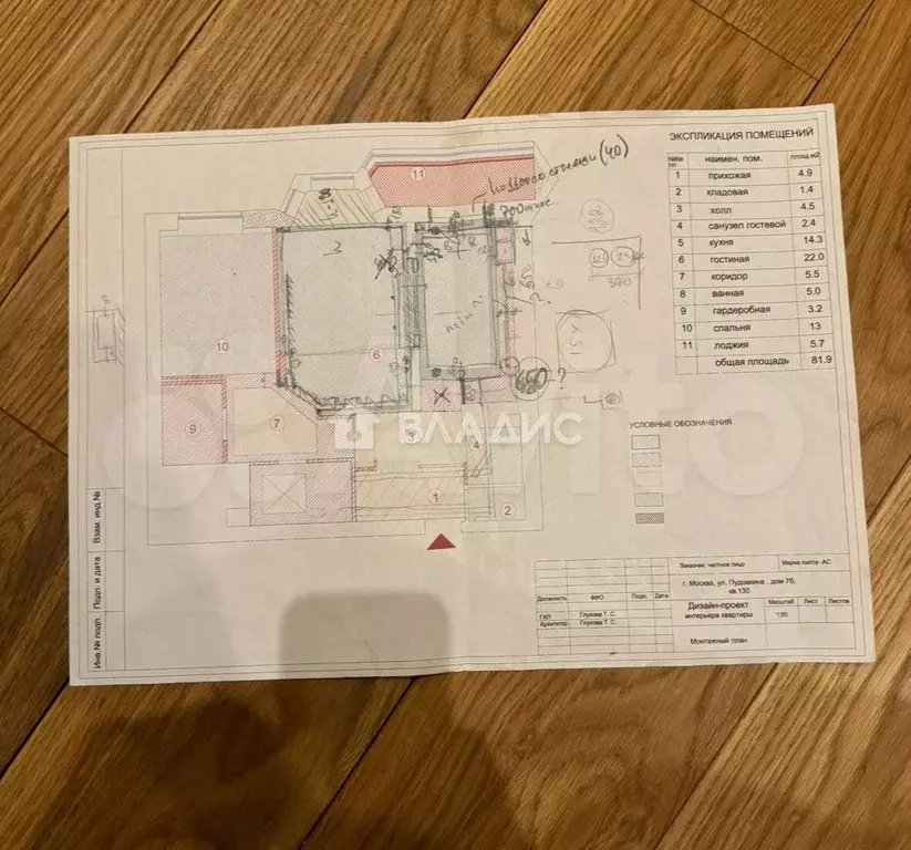 2-к. квартира, 80 м, 9/17 эт. - Фото 0