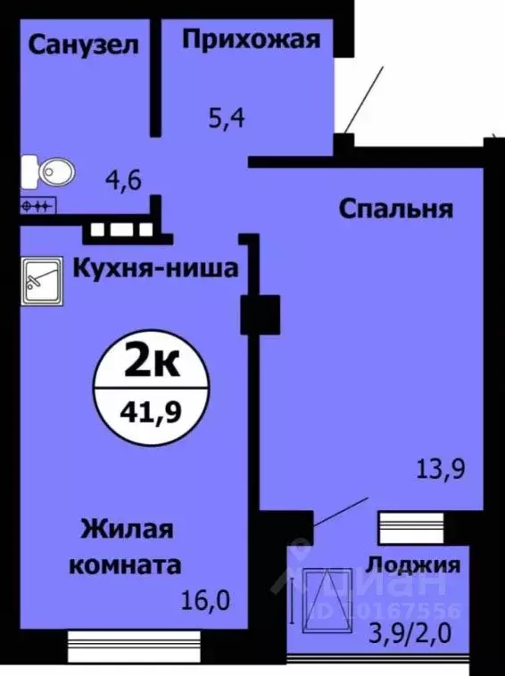 2-к кв. Красноярский край, Красноярск Лесопарковая ул., 41 (42.8 м) - Фото 1