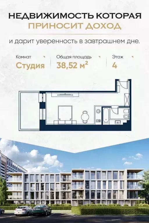 Студия Краснодарский край, Сочи Адлер жилрайон, Курортный Городок мкр, ... - Фото 0