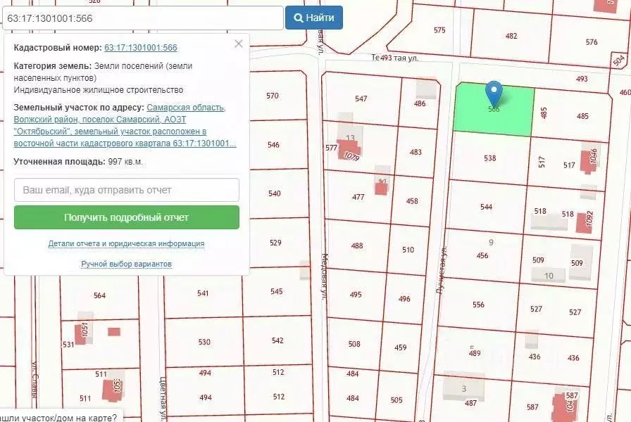 индекс самара. п самарский индекс. поселок прибрежный волжский район самарская область. п самарский волжский. п самарский индекс.