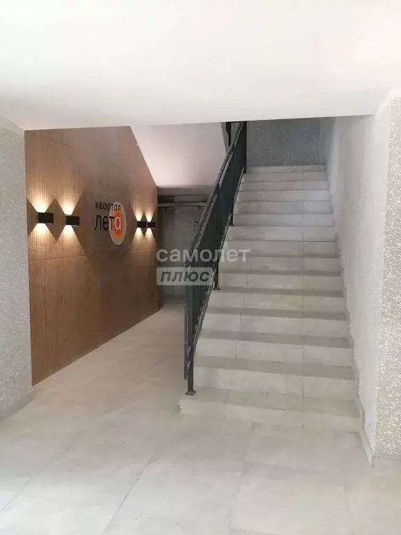 3-комнатная квартира: Ессентуки, улица Шмидта, 80/2с (95.3 м) - Фото 2