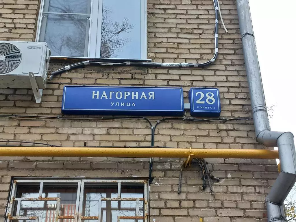 Помещение свободного назначения в Москва Нагорная ул., 28К1 (204 м) - Фото 1