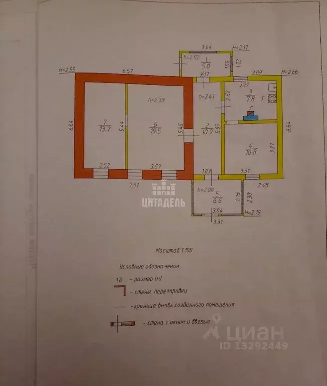 Дом в Воронежская область, Рамонь рп ул. Зеленая, 51 (63 м) - Фото 2