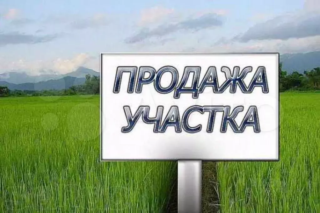 Участок в Кабардино-Балкария, Нальчик Институтское СДТ, 58 (5.0 сот.) - Фото 0