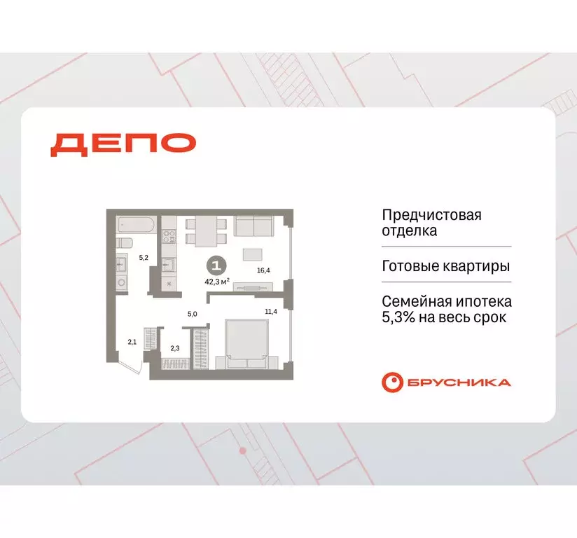 1-комнатная квартира: Екатеринбург, жилой район Сортировочный, ... - Фото 0