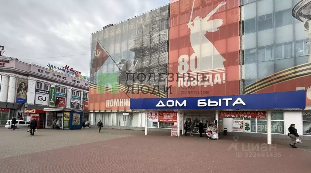 Помещение свободного назначения в Орловская область, Орел пл. Мира, 3 ... - Фото 1