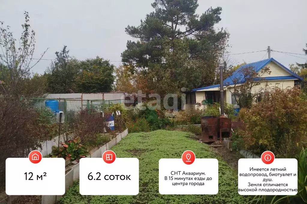 Дом в Хабаровский край, Хабаровск Аквариум СНТ, 97 (12 м) - Фото 2