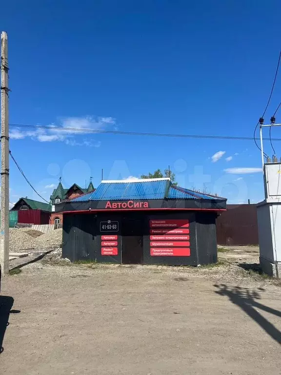Автосервис, склад, магазин - Фото 0