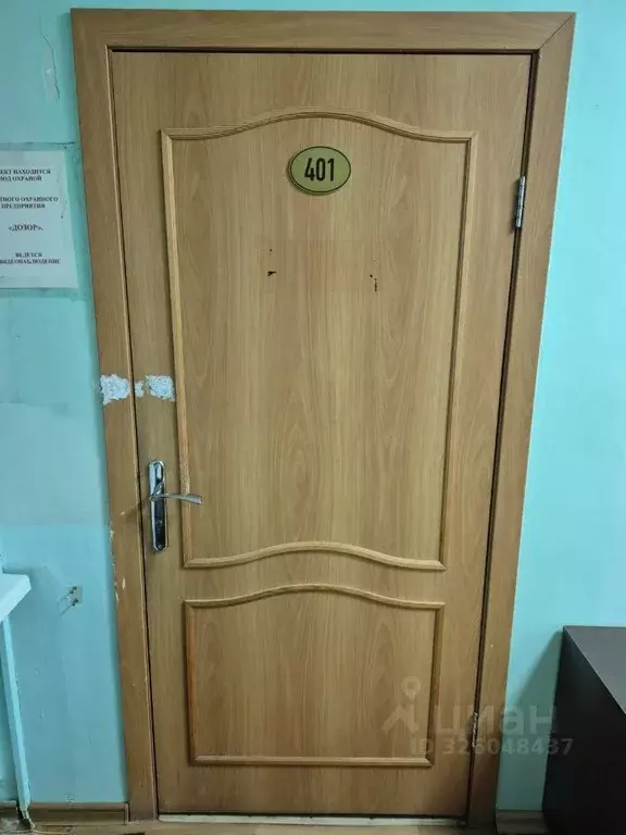 Помещение свободного назначения в Саха (Якутия), Якутск ул. Кирова, 28 ... - Фото 1