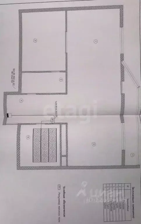 2-к кв. Москва ул. Столетова, 15 (55.8 м) - Фото 1