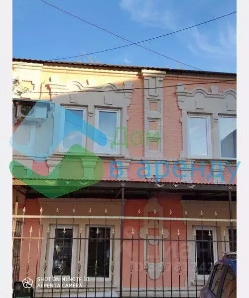 Дом в Самарская область, Самара Галактионовская ул., 77А (150 м) - Фото 0