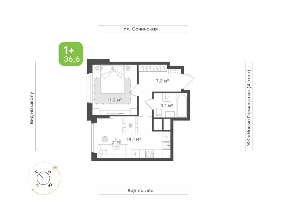 1-к кв. Приморский край, Владивосток ул. Сочинская, 4 (36.6 м) - Фото 1