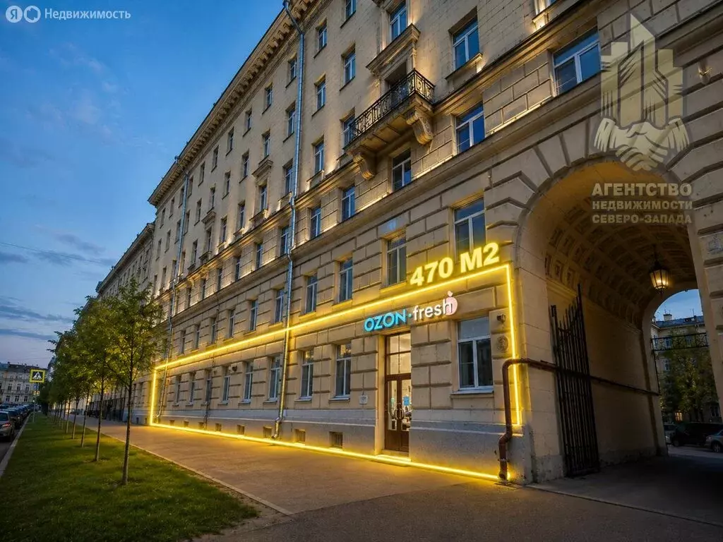 Помещение свободного назначения (470 м) - Фото 1