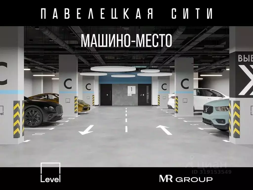 Гараж в Москва Дубининская ул., 59 (14 м) - Фото 0