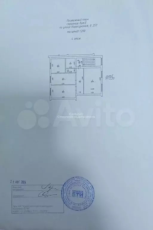 4-к. квартира, 103 м, 4/4 эт. - Фото 0