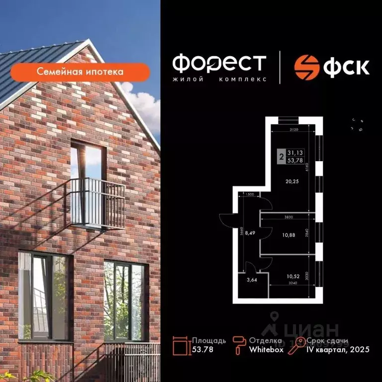 2-к кв. Татарстан, Зеленодольский район, Октябрьское с/пос, пос. ... - Фото 1