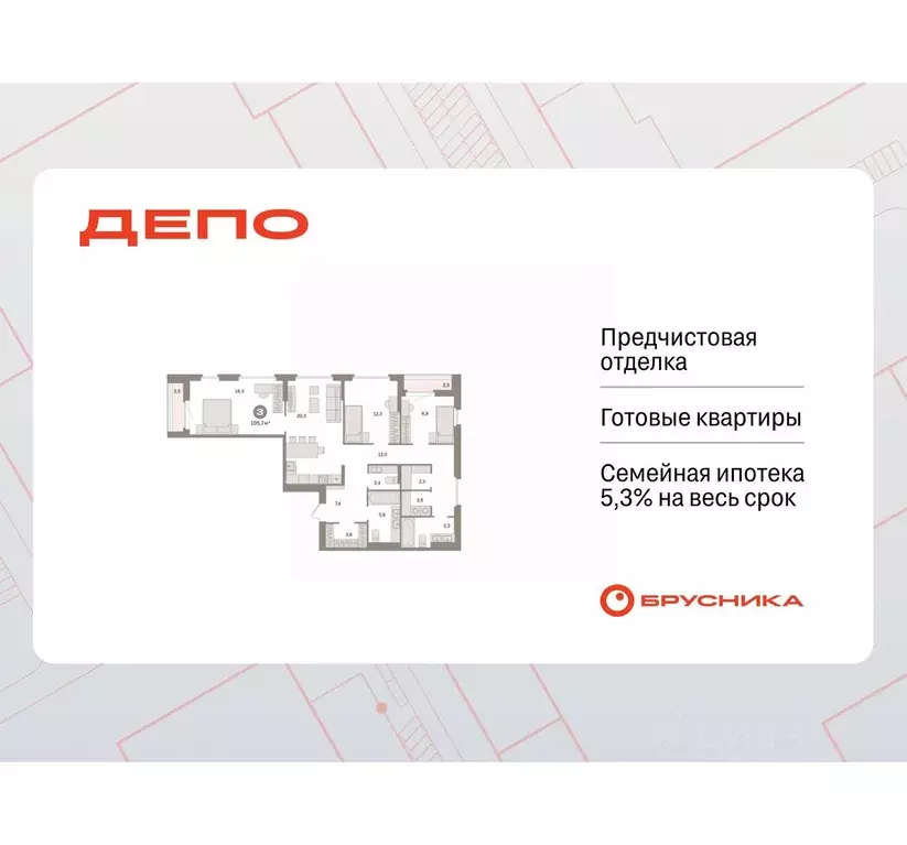 3-к кв. Свердловская область, Екатеринбург Сортировочный жилрайон, ... - Фото 1