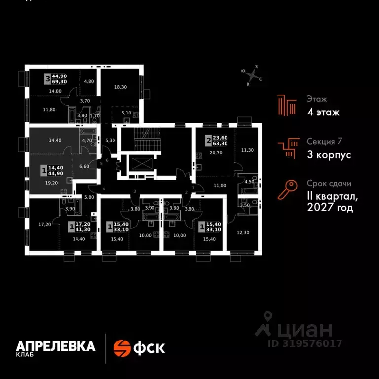 2-к кв. Московская область, Апрелевка Наро-Фоминский городской округ,  ... - Фото 1