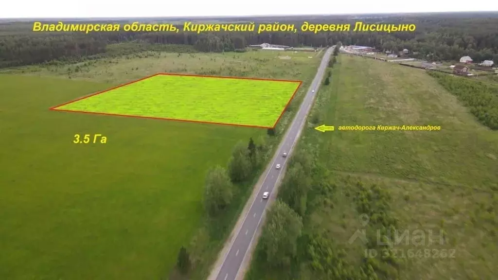 Участок в Владимирская область, Киржачский муниципальный округ, д. ... - Фото 1