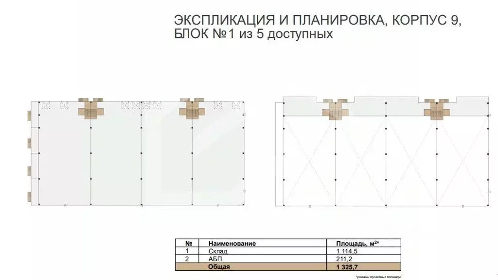 Производственное помещение в Московская область, Истра муниципальный ... - Фото 2
