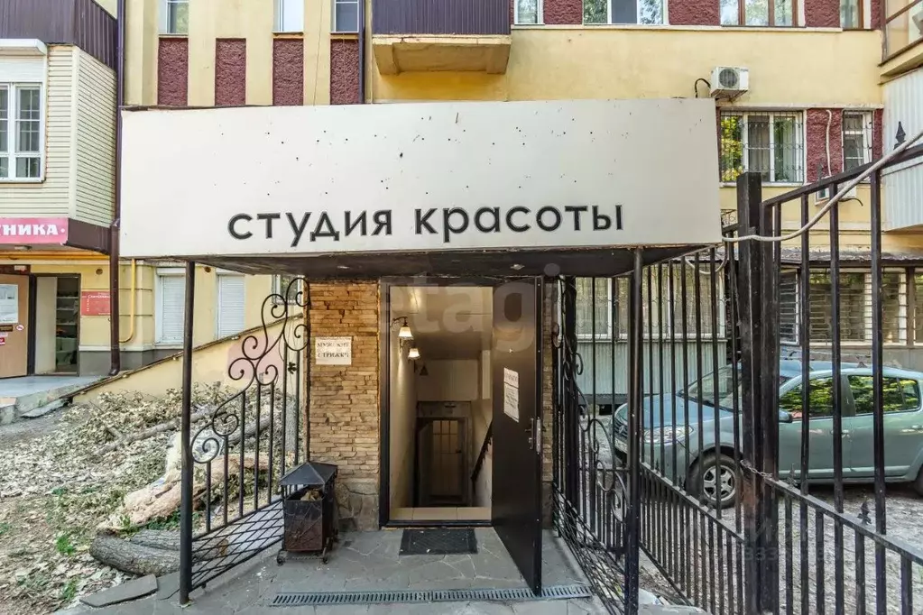 Помещение свободного назначения в Ростовская область, Ростов-на-Дону ... - Фото 1
