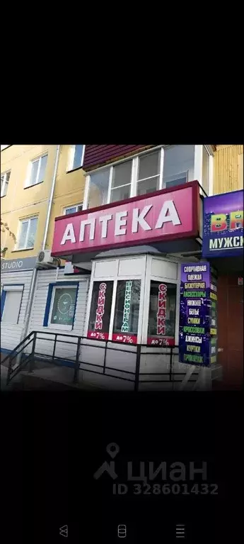 Помещение свободного назначения в Алтайский край, Барнаул Молодежная ... - Фото 1