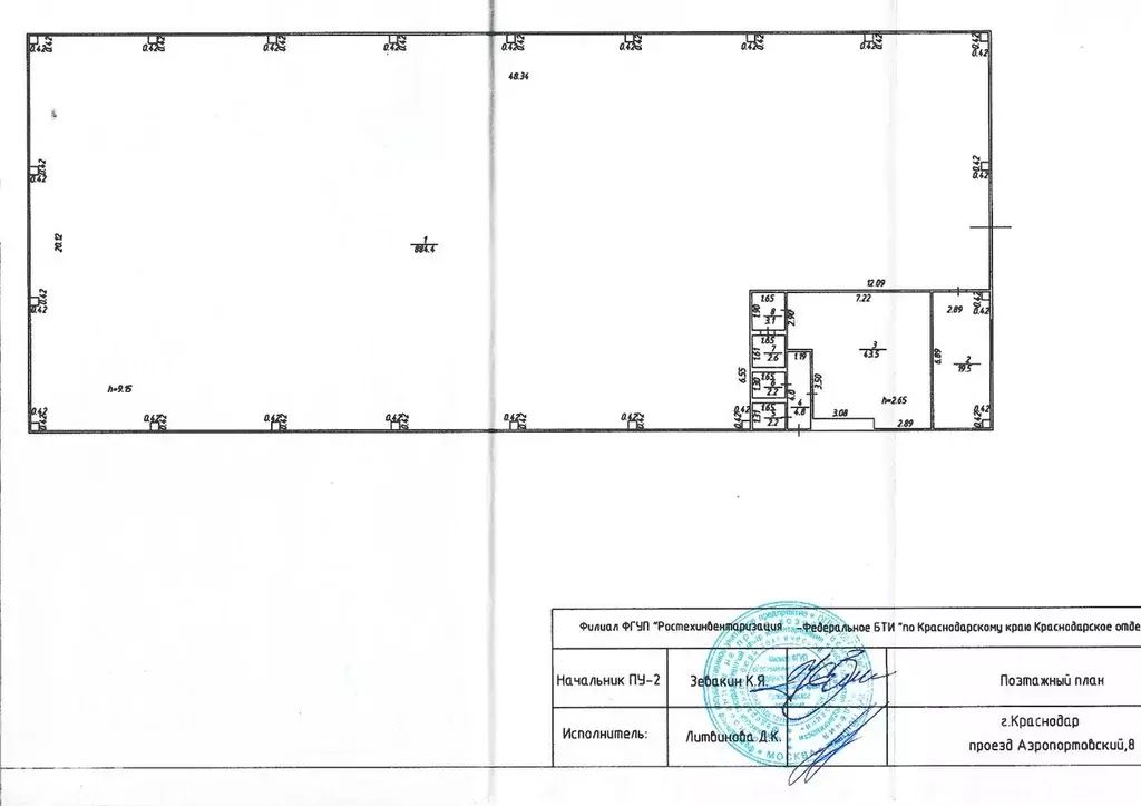 Склад в Краснодарский край, Краснодар проезд Аэропортовский, 8с16 (900 ... - Фото 2