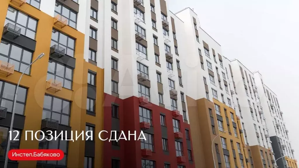 1-к. квартира, 42,5 м, 2/14 эт. - Фото 1