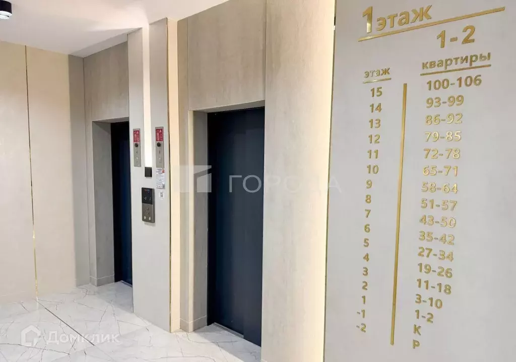 Продаётся 2-к квартира, 50 м - Фото 1