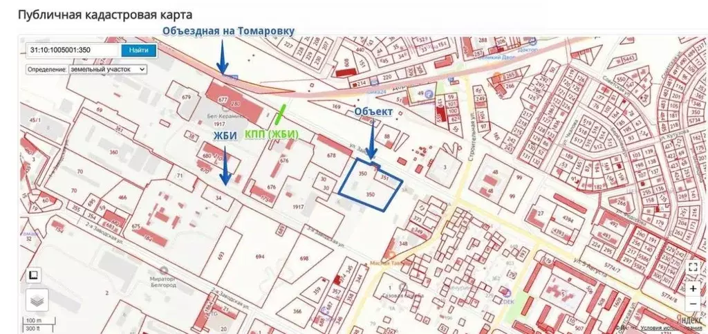Помещение свободного назначения в Белгородская область, Строитель ... - Фото 1