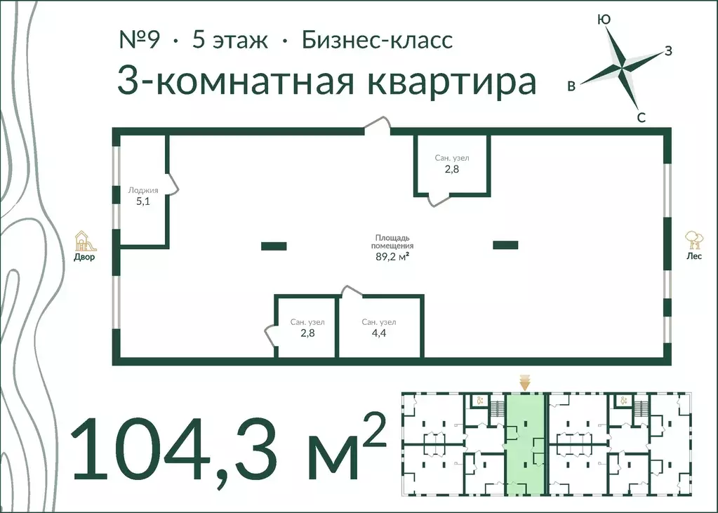 Продаётся 3-к квартира, 105.24 м - Фото 0