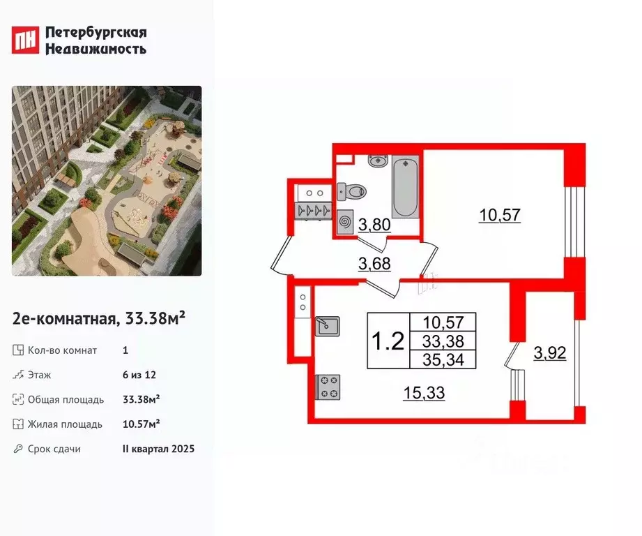 1-к кв. Санкт-Петербург Уральская ул., 23 (33.38 м) - Фото 0