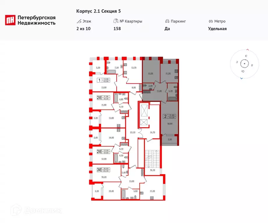 Продаётся 2-к квартира, 63 м - Фото 1