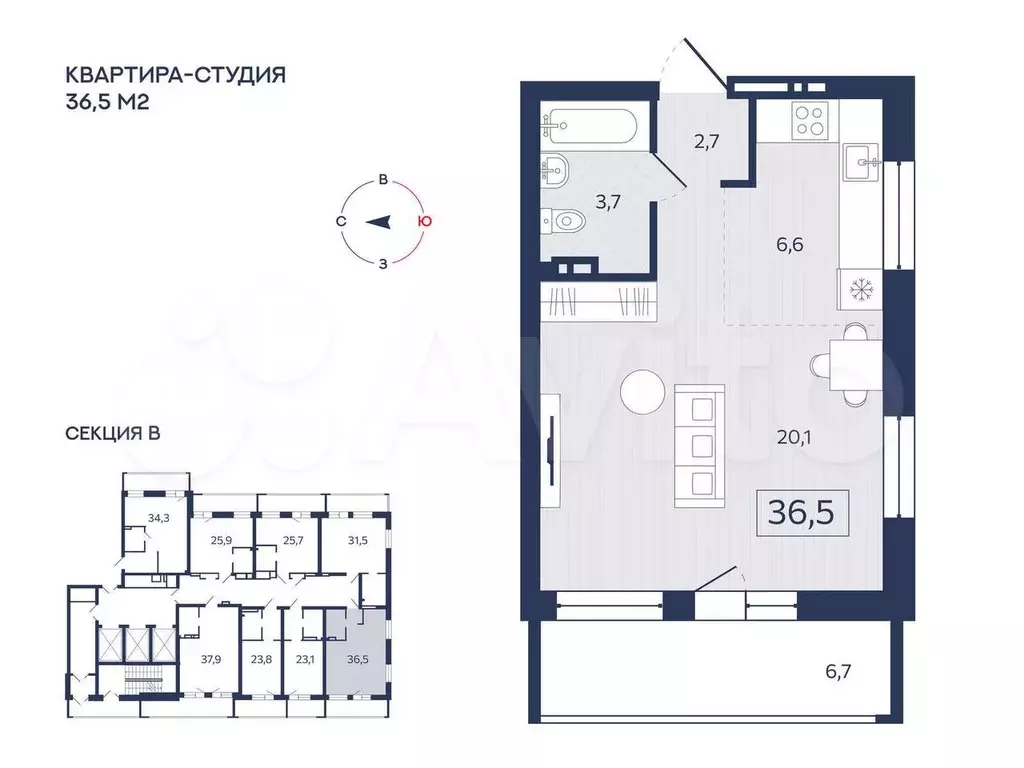 1-к. квартира, 36,4 м, 11/18 эт. - Фото 1