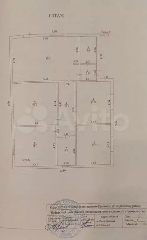 Дом 200 м на участке 8,6 сот. - Фото 0