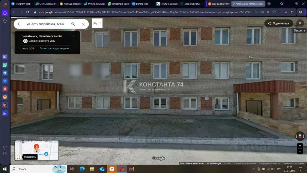 Офис в Челябинская область, Челябинск Артиллерийская ул., 124 (12 м) - Фото 0