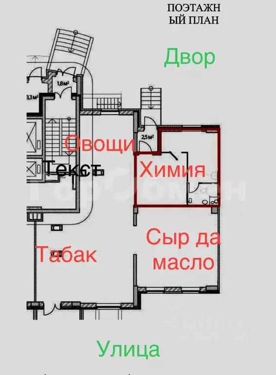 Торговая площадь в Московская область, Щелково Богородский мкр, 10к2 ... - Фото 0